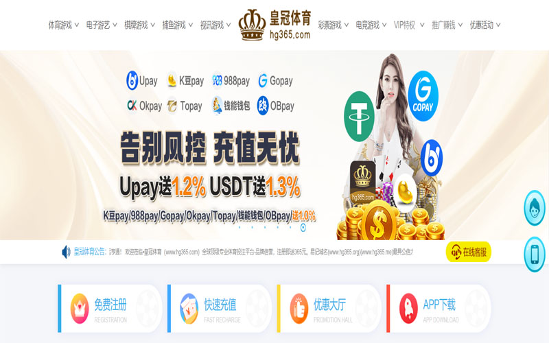 J9九游会|J9九游会平台下载app体育的规则与条款讲解 – 新手须知