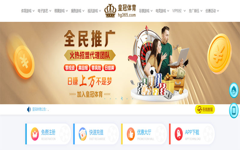 J9九游会|J9九游会平台下载app体育注册账户和游戏下注使用权