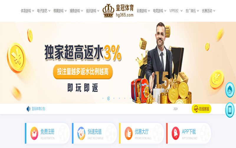 J9九游会|J9九游会平台下载app的在线体育博彩APP供应商
